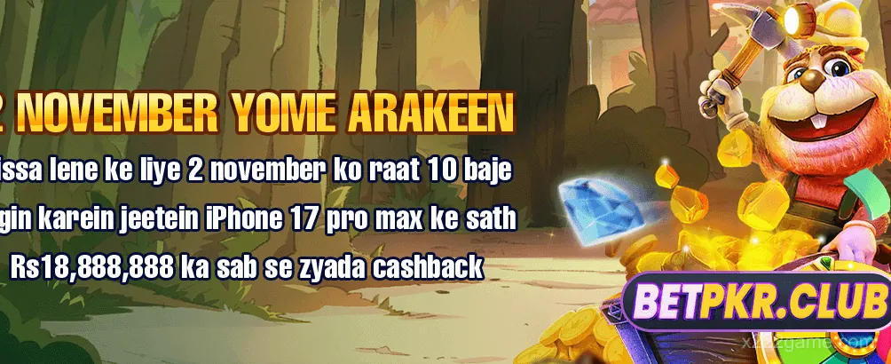 x222 game میں شامل ہوں